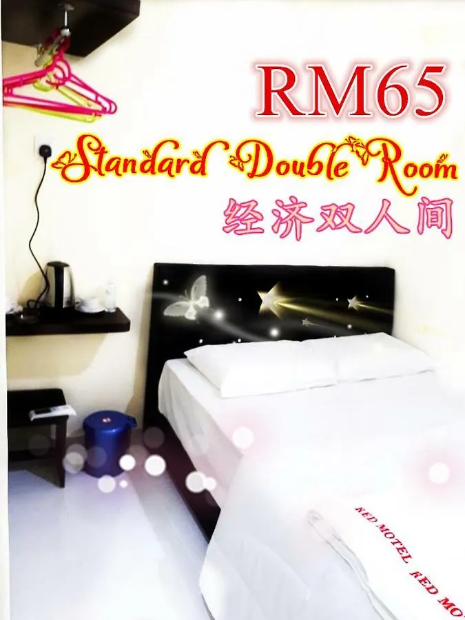 Red Motel Nibung Tebal Malesia